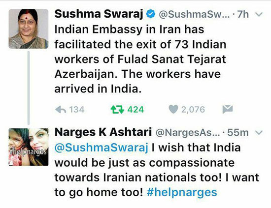 واکنش نرگس کلباسی به پیام وزیر خارجه هند