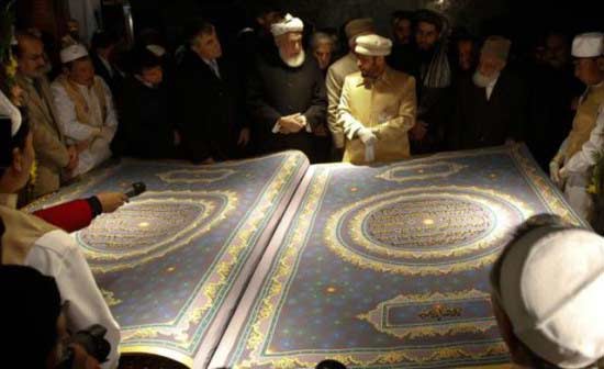 رونمایی از بزرگترین قرآن جهان + عکس