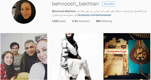 ملکه ها و سلاطین ایرانی در اینستاگرام
