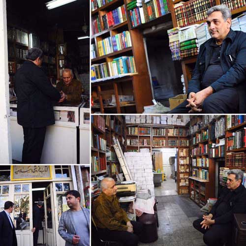 حناچی در قدیمی‌ترین کتابفروشی تهران