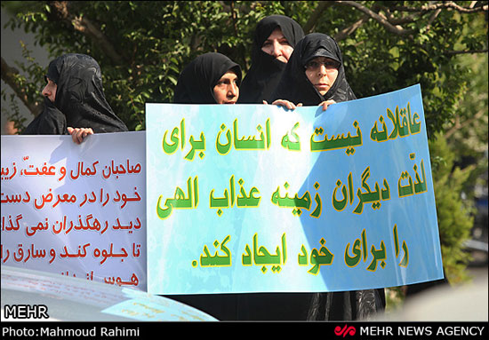 عکس: تجمع اعتراضی علیه بدحجابی در تهران