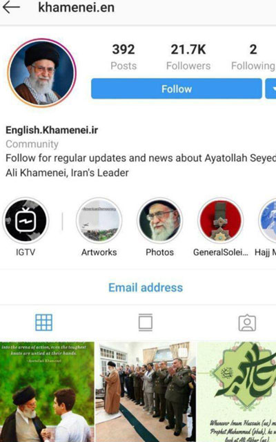 صفحه اینستاگرام رهبری رفع انسداد شد