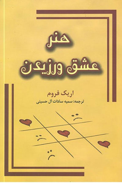 پاراگراف کتاب (74)