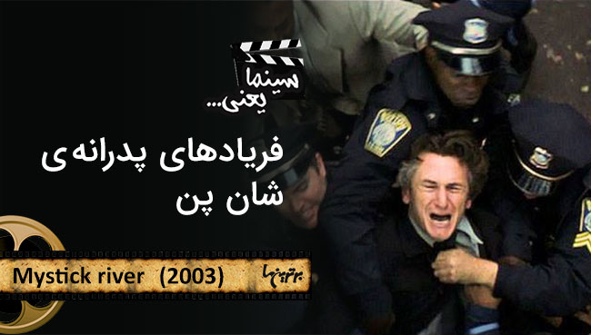 سینما یعنی ... (3) سینما یعنی ... (3)