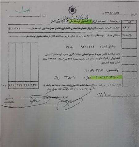 از آبروداری مجلس تا پایان دوران «بگم بگم»