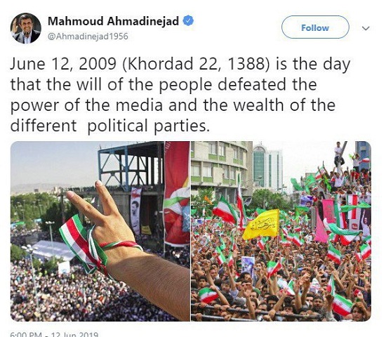 توئیت احمدی‌نژاد در سالگرد ۲۲خرداد پُرحاشیه