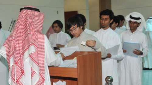 دانشگاه عربستانی پوشیدن شلوار را ممنوع کرد