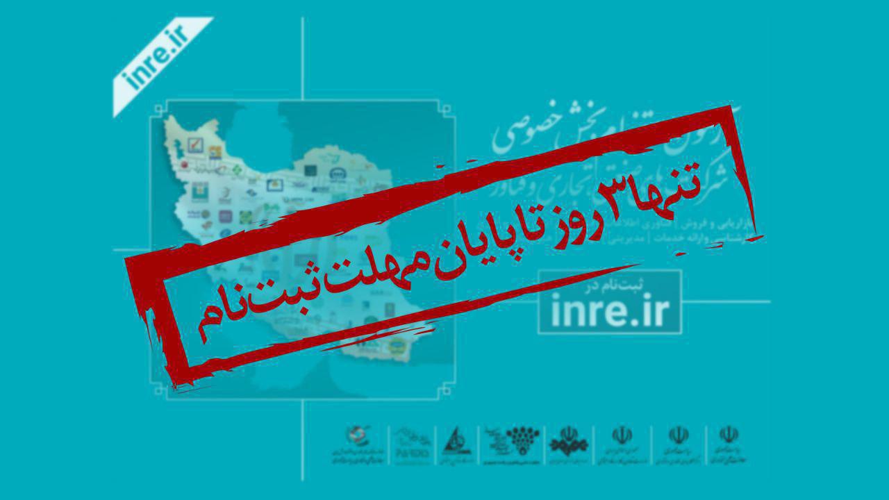 آزمون استخدام بخش خصوصی آزمون استخدام بخش خصوصی