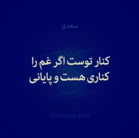 مینی شعر (417)