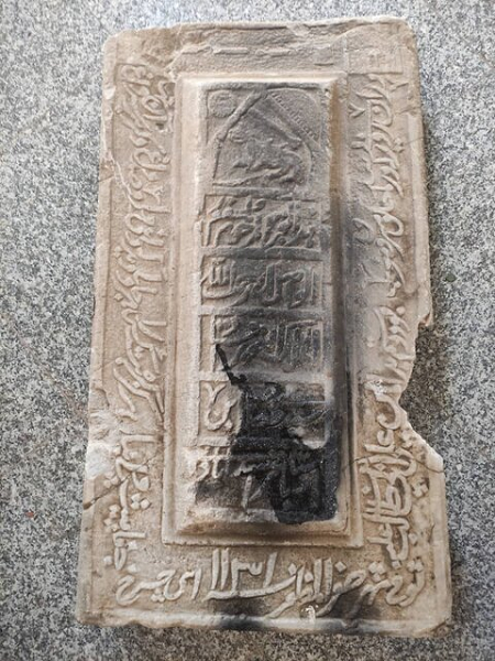 شناسایی سنگ قبر ۳۱۲ساله در همدان