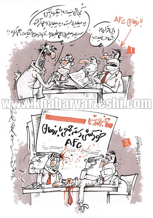 کاریکاتور: شاهکار قراردادهای لیگ برتر!