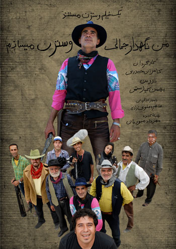 کارگر بنای ایرانی، 53 فیلم وسترن ساخت!