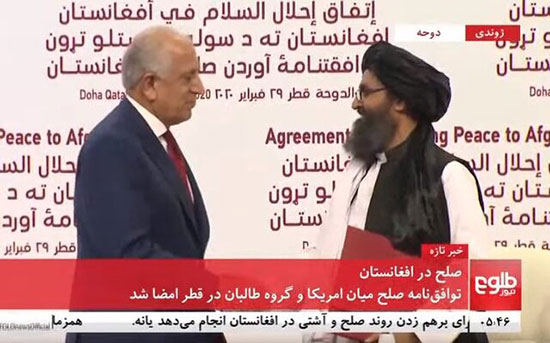 توافقنامه صلح آمریکا - طالبان امضا شد