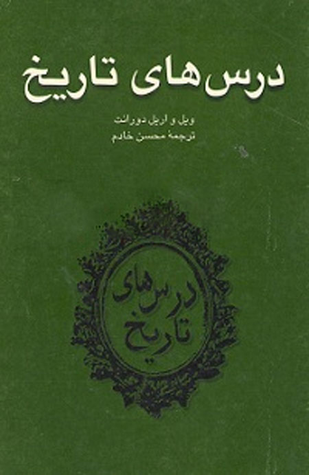 پاراگراف کتاب (105)