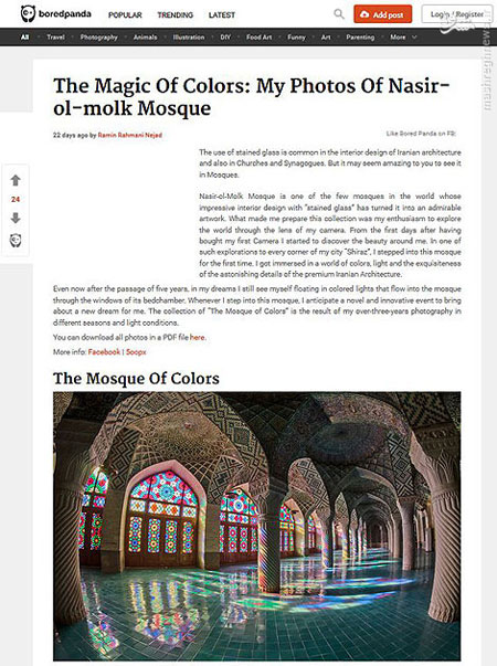 جهان مبهوت شاهکار معماری ایرانی +عکس