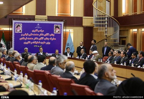 عکس: مراسم معارفه وزیر علوم
