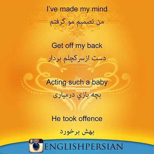 جملات رایج فارسی در انگلیسی (29)