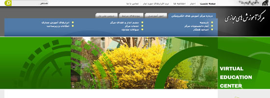 گزارش برترین‌ها از دانشکده‌های مجازی ایران
