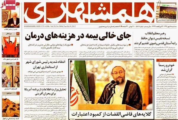 عناوین روزنامه های امروز 91/7/18