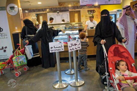 پیدا و پنهان وضعیت زنان در عربستان