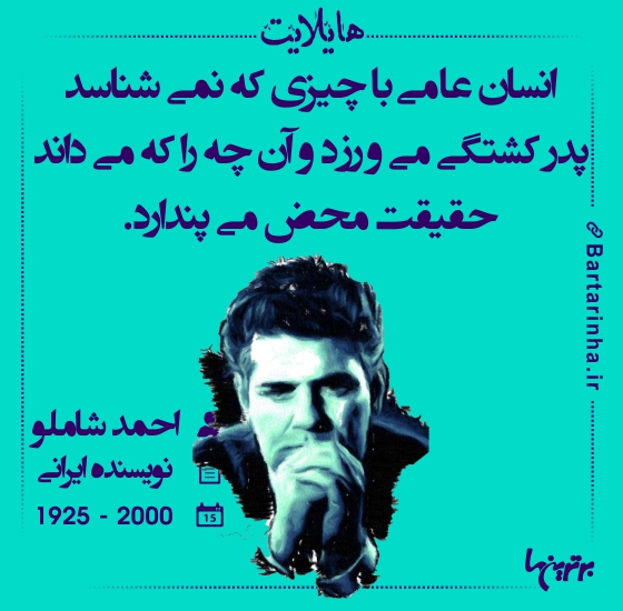 هایلایت (300)