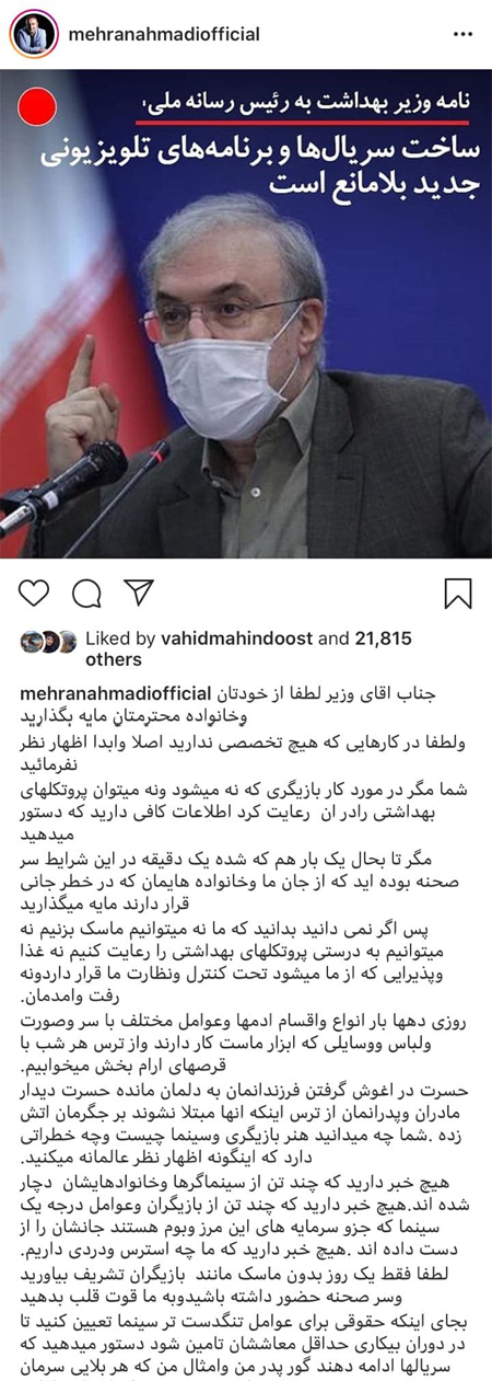 اینستاگرام فارسی؛ به‌یاد پدران سفر کرده!