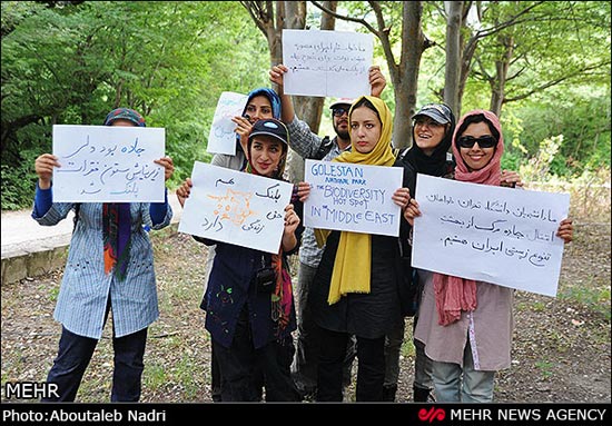 عکس:تجمع در اعتراض به تخریب پارک گلستان