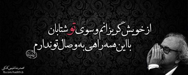 مینی شعر (58)