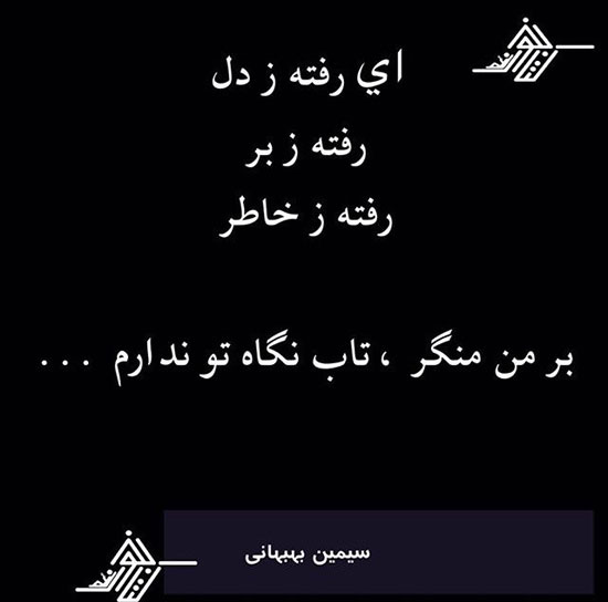 مینی شعر (302)