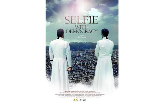 پوستر «سلفی با دموکراسی» رونمایی شد