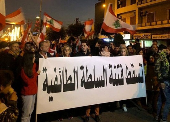 تظاهرات «نه به فتنه طایفه‌ای» در لبنان