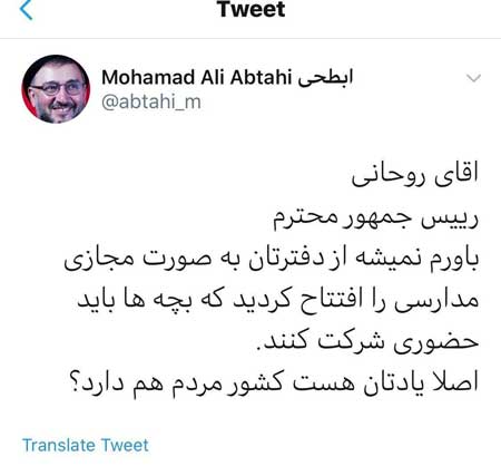 انتقاد ابطحی از روحانی به دلیل بازگشایی مدارس