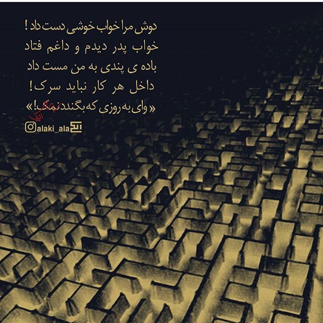 مینی شعر (457)