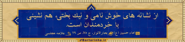 آبی آرام معنویت (13)