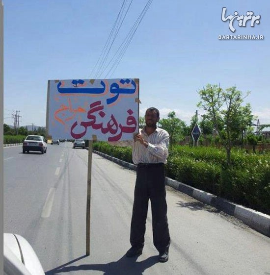 عجایبی که فقط در ایران می توان دید (25)