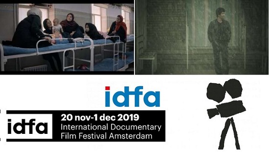 فیلم ایرانی در افتتاحیه مهم‌ترین جشنواره مستند