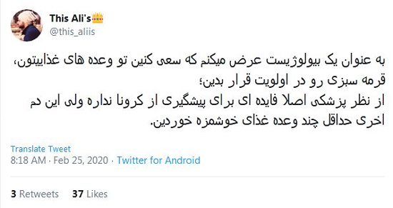 شوخی‌های جالب شبکه‌های اجتماعی؛ دست هر ایرانی