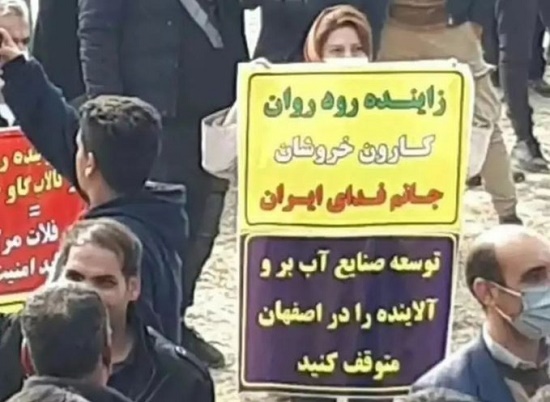 تصویری از تجمع مردم اصفهان که پربازدید شد