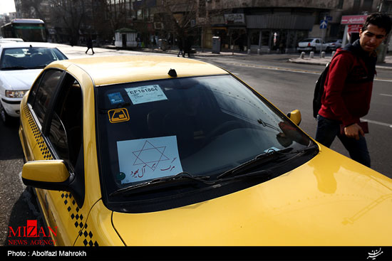 کمپین تهرانی ها علیه آل سعود +عکس