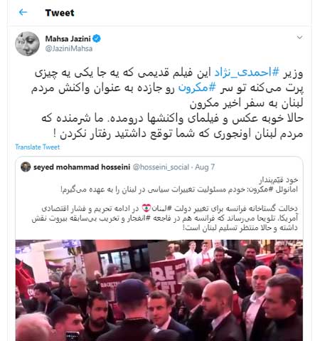 واکنش به توئیت وزیر ارشاد دولت احمدی‌نژاد