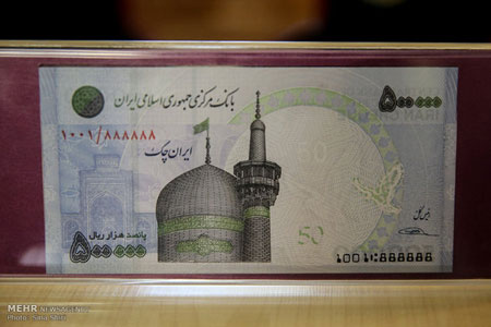ایران چک جدید 50 هزار تومانی در خودپردازها