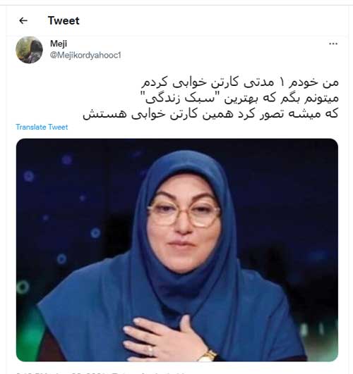 شوخی کاربران با سبک زندگیِ «کارتن‌خوابی»!