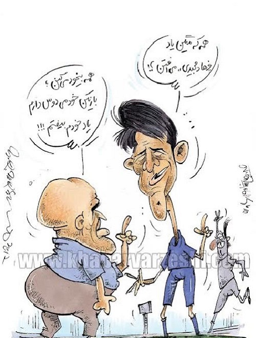 کاریکاتور: قائدی، منصوریان را یاد چه می‌اندازد؟
