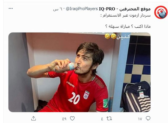 بازتاب کری‌خوانی آزمون برای عراقی‌ها