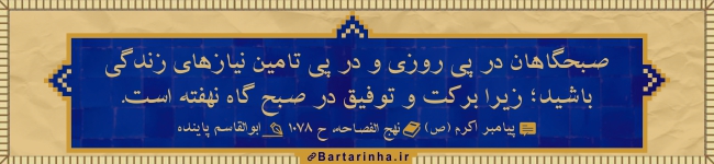 آبی آرام معنویت (13)