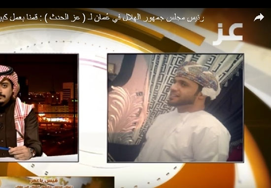 خط و نشان هواداران الهلال برای پرسپولیس