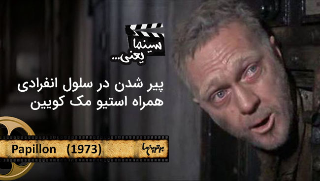 سینما یعنی ... (3) سینما یعنی ... (3)