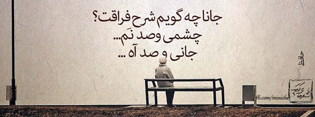 مینی شعر (60)