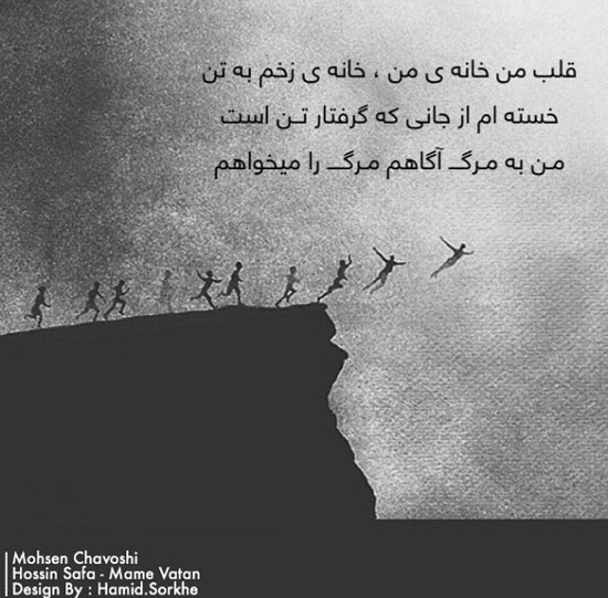 مینی شعر (293)