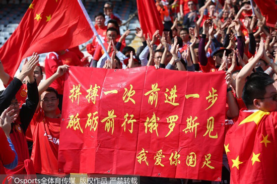 روایت رسانه چینی از قرمزهای آتشین در آزادی